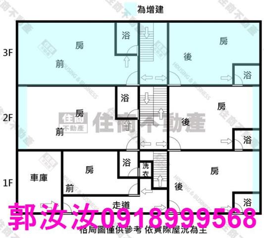 北區透天-0