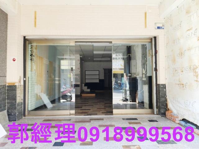台南店面-0