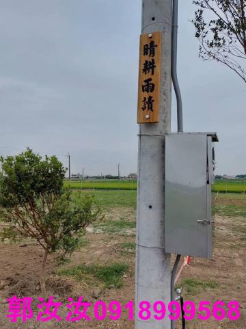 台南白河農地-9