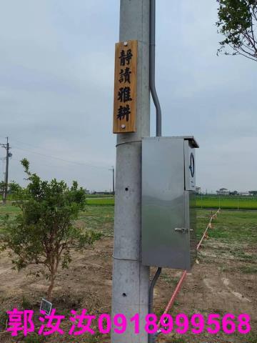 台南白河農地-10
